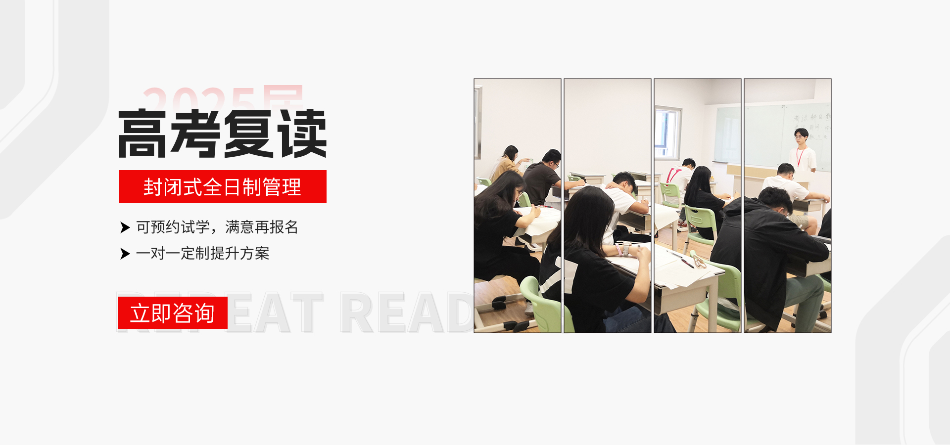 遂宁高考培训机构