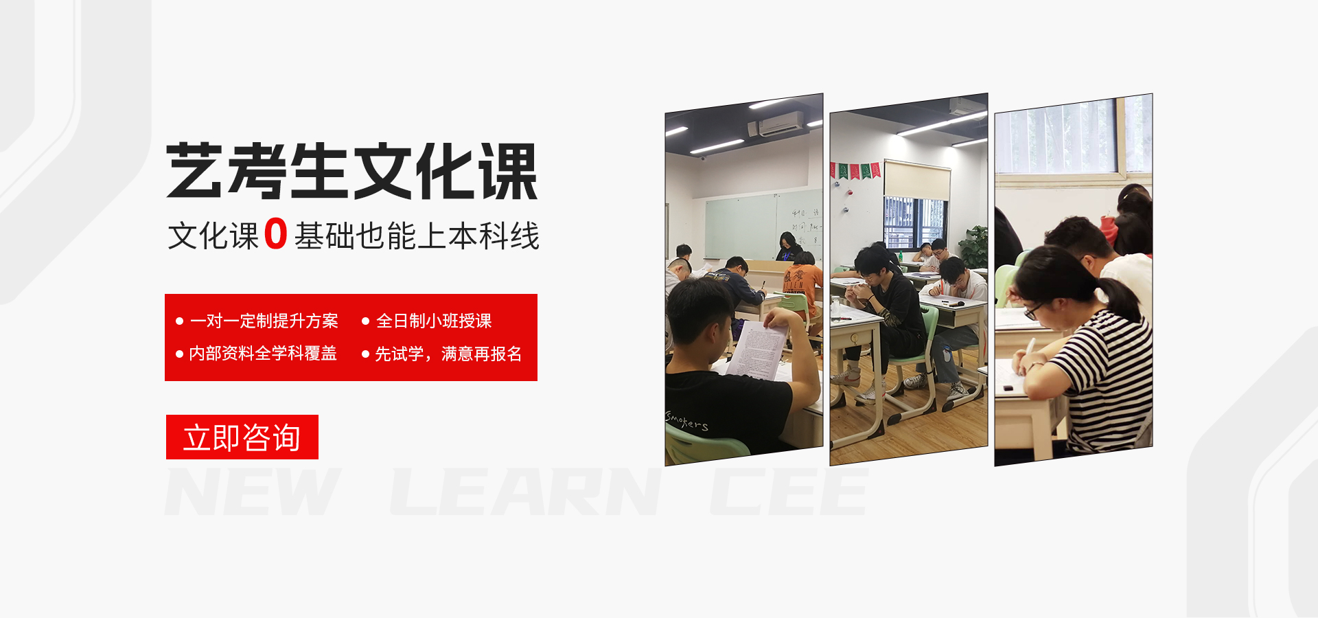 遂宁高考集训班一对一哪家好